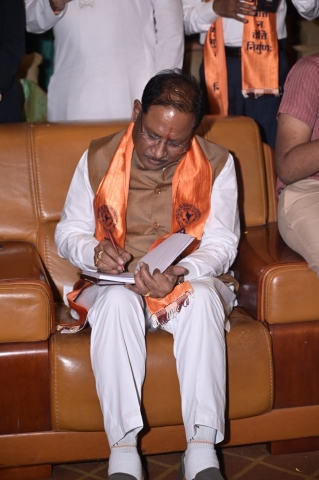 PSY Meritorious -Chief Minister Award-2025 Raipur